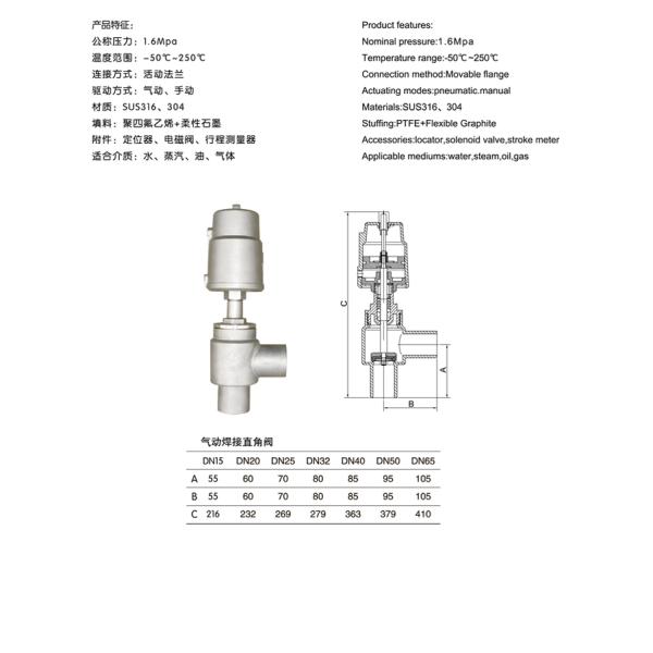 Pneumatic Stainless Steel Sanitary Thread Ends Right Angle Seat Valve With Stainless Steel Actuator