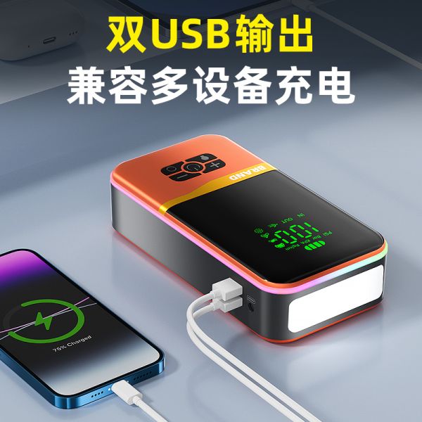 Multifunction Car Battery Jump Starter Pack Air Compressor With USB Port LED Light Flashing Warning Light