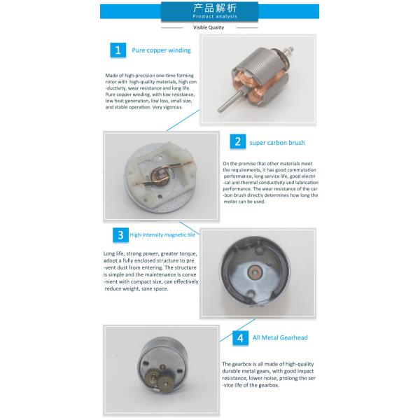 1.57W DC Planetary Gear Motor Four Wheel Drive 200rpm For Toy Car