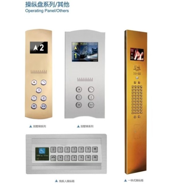 Elevator COP Operation Panal Series Elevator Control Box Panel Box OEM Elevator Control Box