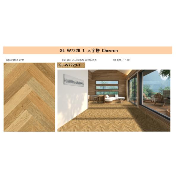 Herringbone Chevron Grain Stone SPC Rigid Vinyl