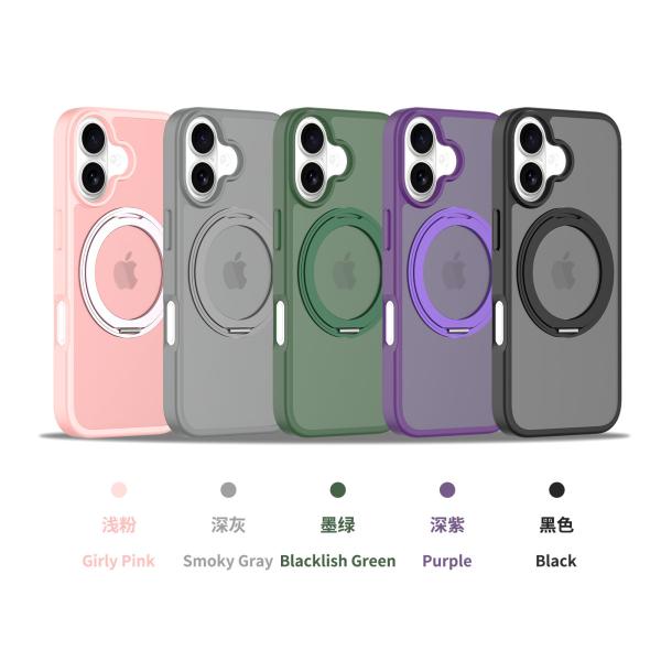 Customized Apple 17 Mobile Phone Case With Stand 360 Rotation IPhone16pro Magnetic Anti-Fingerprint Skin-Feel Mobile Phone Case