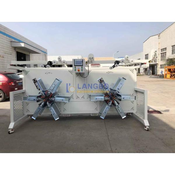 Professional Full-automatic HDPE PE Pipe Auto Coiler With Coiling Speed Of 0.1-10m/min
