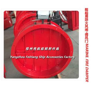 About Marine Throttle-marine Fire Damper Installation Essentials