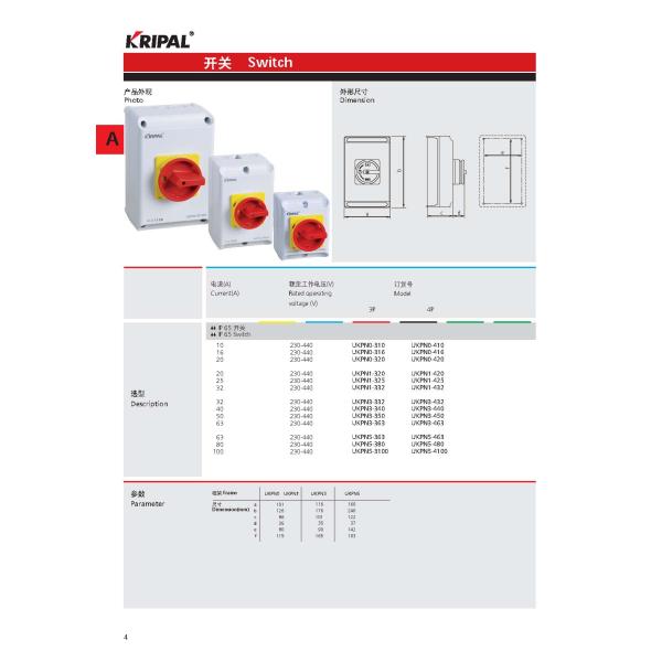 IEC standard IP65 4 Pole 50A Lockable Isolator Switch Waterproof
