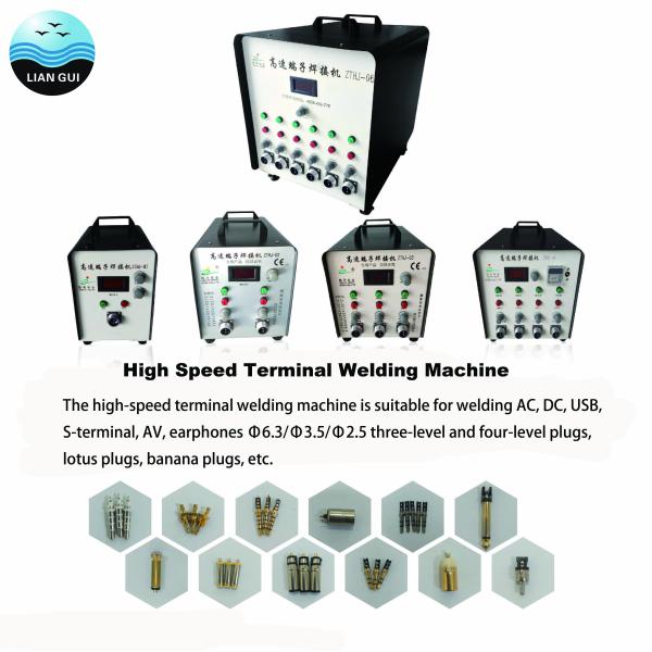 200VA Terminal Wire Processing Equipment For Welding DC