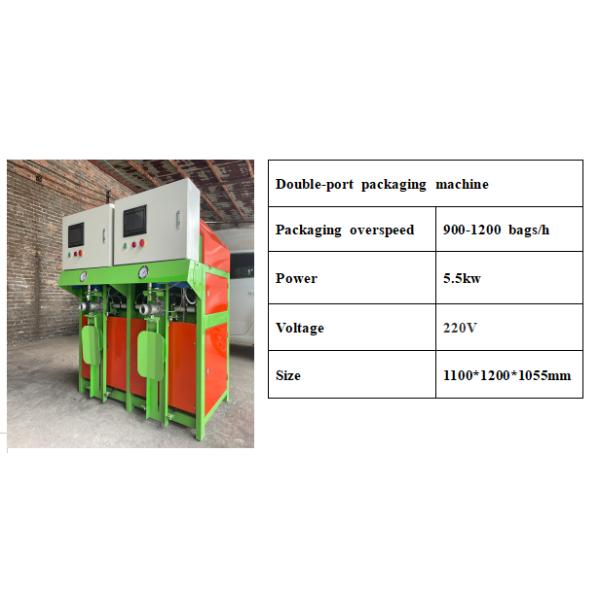 900BPH-1200BPH Polypropylene Granule Packaging Machine 220V Electric Driven Type