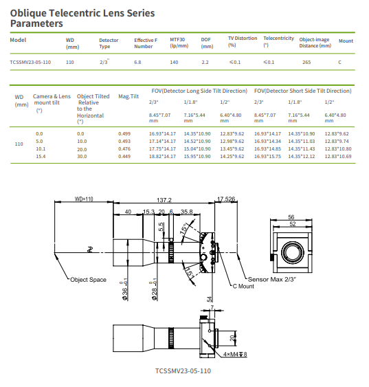 1/1.8＂ Oblique Telecentric Lens C Mount 208mm WD Low Telecentricity