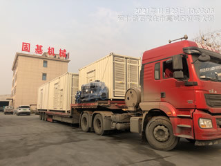 50 KW Water Cooled Diesel Generator AC Alternator 1500rpm Diesel Generator