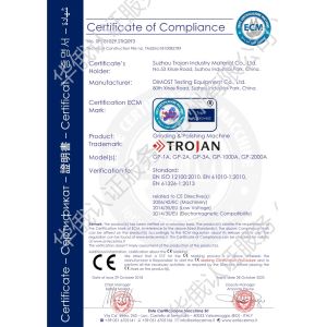Suzhou Trojan Industry Material Co.,Ltd Certifications