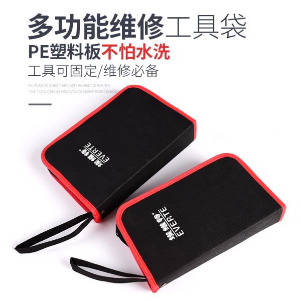 Canvas Portable Tool Bag Customized Size With Black Thickening Belt