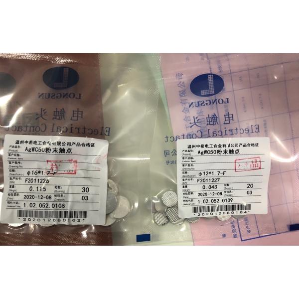MCB AgWC60 Tungsten Carbide Silver Plated Contacts
