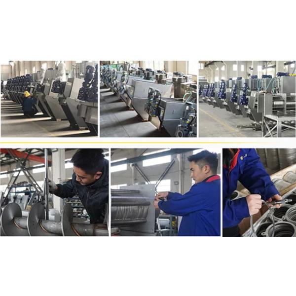 4000mg/L Multi Plate Screw Press Dewatering Machine Sludge Dewatering Unit
