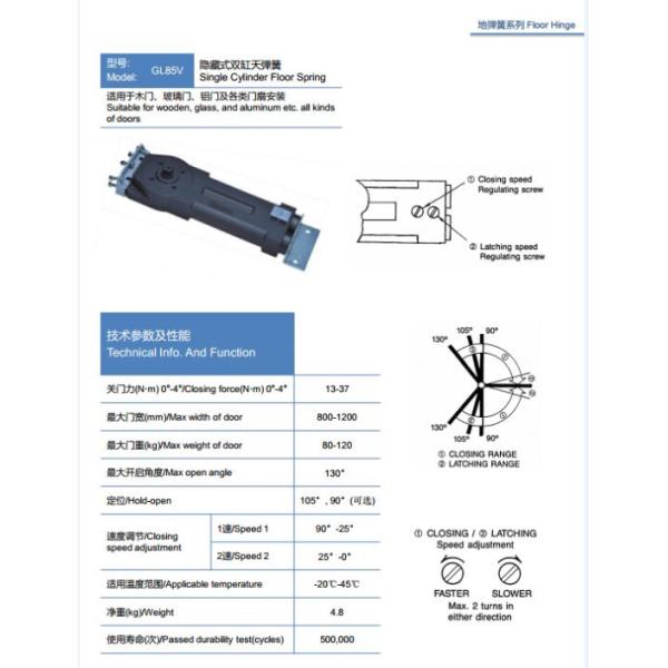 Single Cylinder Automatic spring door closer , Max width 800mm to 1200mm open 130 dgree