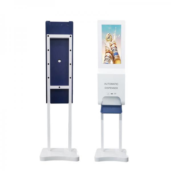 Quality 21.5" Display Floor Standing Touchless Hand Sanitizer Dispenser for sale