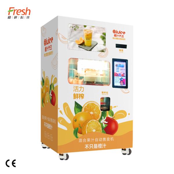 Commercial Orange Apple Juice Vending Machine Automatic 220V Customized Color