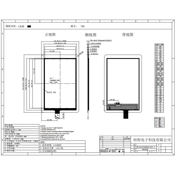 40 Pin MIPI Interface 10.1 Inch TFT LCD Display For Fast Data Transmission