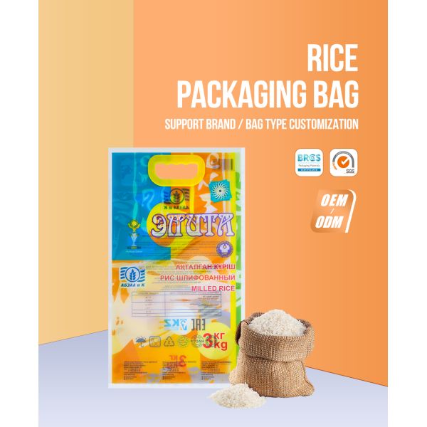 3kg 5kg Rice Plastic Packaging Bag Side Sealed Rice Bag For Food Packaging Customized Printing