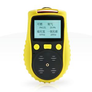Buy cheap Mini Size CO H2S O2 LEL Multi Gas Detector with ABS Leather Case product