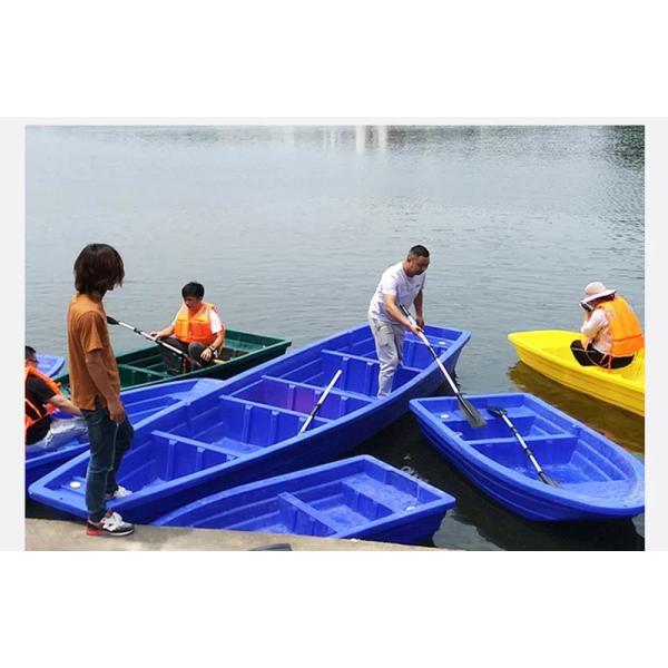 Mini Plastic Rowing Boat 2m Fishing Boat Seamless Welding Good Buoyancy Auqutic