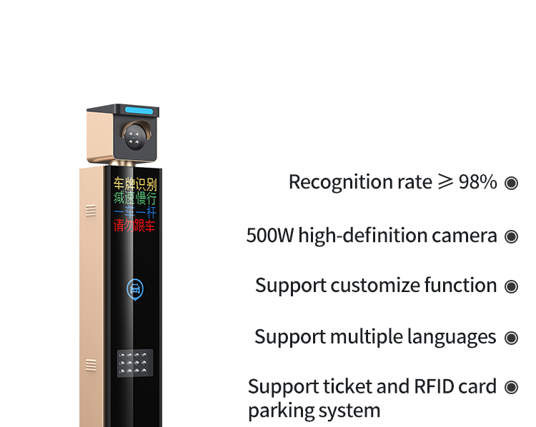 Recognizable LPR License Plate Recognition Equipment For Intelligent Turnstiles In Parking Lots
