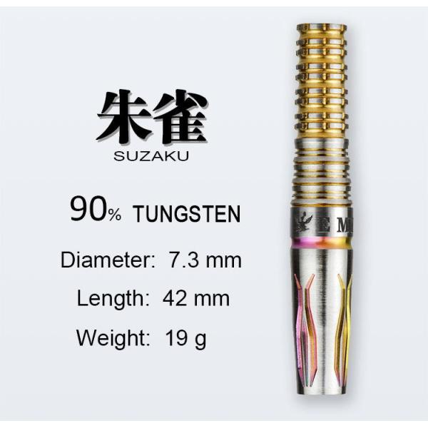 E MYTH 2BA 90% Tungsten Dart Sets Zhu Que 19g