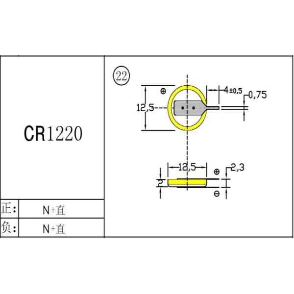 Lightweight CR1220 3V Lithium Battery With Solder Tabs 40mAh Lithium Button Cell