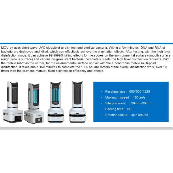 Lithium Battery 30Ah 250r/Min 200W Uv Disinfection Robot