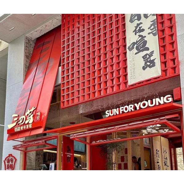 Hollow PU Decorative Wall Panel Faux Nine Blocks Rectangular Holes Weatherproof For Renovation