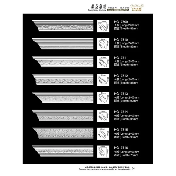 Polyurethane Home Decor Ceiling Crown Mold Decorative PU Cornice Moulding