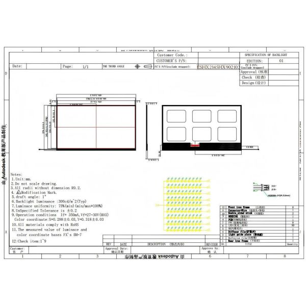 21.45-Inch Large FHD Industrial Display | 1920×1080 Resolution, LVDS Interface, 300cd/m² Brightness for Control Room Dashboards & Multi-Parameter