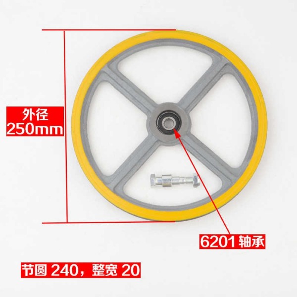 Modern Elevator Tensioner Device 250 Bearing 6201 Speed Limiter Pulley Elevator Parts