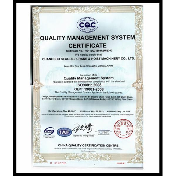 0.8 Ton To 10 Ton Horizontal Lifting Tools Material Handling Equipment