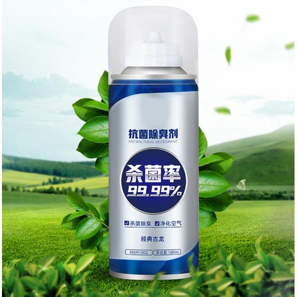 Car Air Purifier Valve High-Efficiency Vehicle Air Filtration System for Breath of Fresh Air