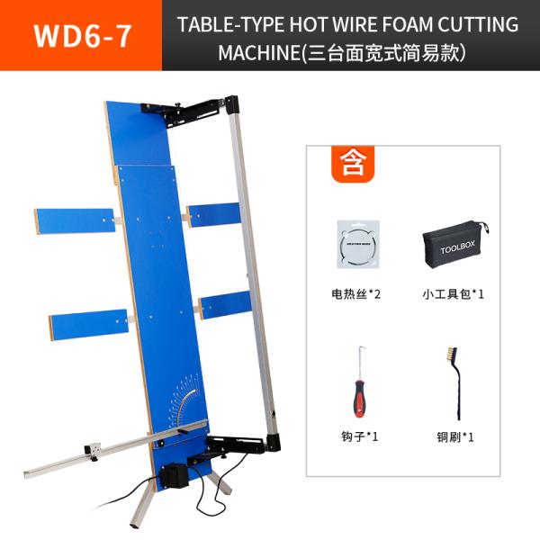 200W Blue Hot Wire Foam Cutting Machine With Plastic Box Transformer