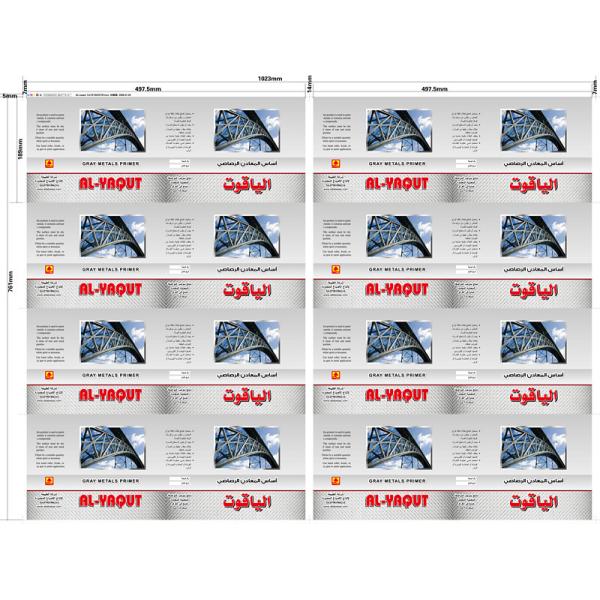 Bright Stone Silver Matt Surface Finish Tinplate Sheet with Lacquer for Attractive Packaging