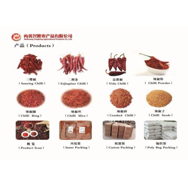 Erjingtiao Dried Red Chilli Peppers Whole Dehydrating Strong Flavor Rich Vitamin
