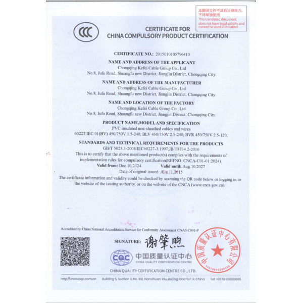 YJV 0.6/1kV 3*35+2*16 Copper Conductor Low Voltage Multi-Core Power Cable XLPE Insulated PVC Jacket Ke Fei Te Brand Underground