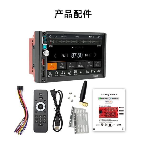 Creatall 7-Inch Dual Reel Reverse Camera MP5 Player for Bluetooth Central Control Screen CarPlay Navigation Android Auto Mirror