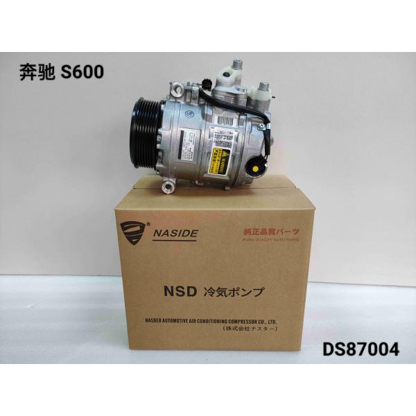 Auto Ac Conditioning Compressor For Benz S600 0022305811