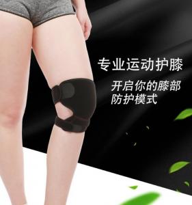 Buy cheap Neoprene compression Protective support knee pad/knee brace/knee sleeve product