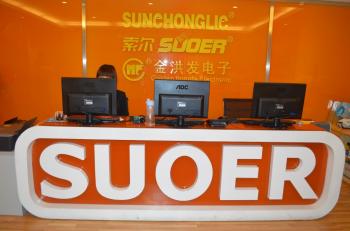 Foshan Suoer Electronic Industry Co.,Ltd.