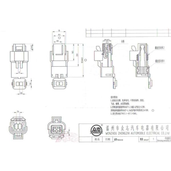 Black Waterproof Auto Wire Connectors / Waterproof Electrical Connectors 2 Wire