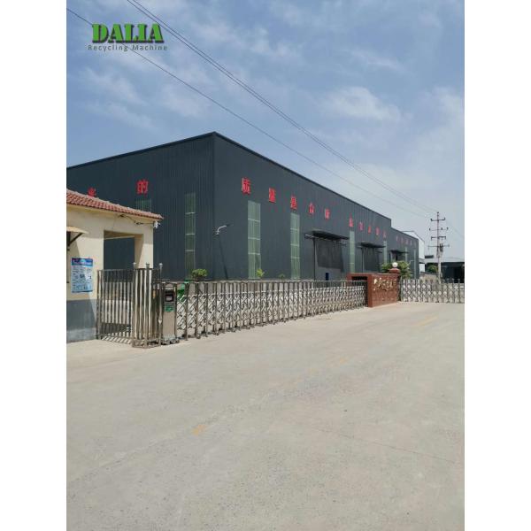 Copper Wire Recycling Machine Aluminum Wire Recycling Machine
