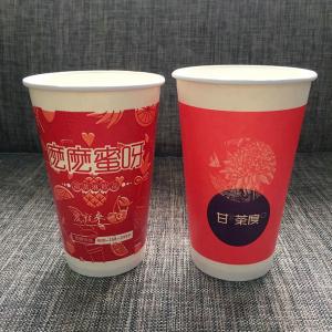 Buy cheap Hot Drink Disposable Paper Cup Cold Drink For Coffee Single Wall Recycle product
