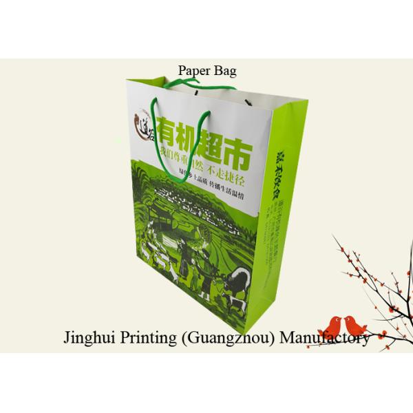 Recycle Paper Material Green Color Printing Customized Size Custom Design Paper Bags with Green Color Handle