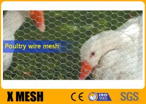 Buy cheap Acid Resistance 20Ga Stainless Steel Chicken Wire Fence Poultry Netting product
