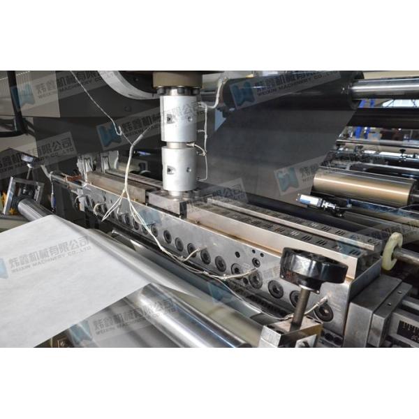 Touch Screen Non Woven Lamination Machine / Aluminum Foil PP Lamination Machine