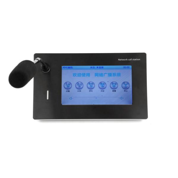 Desktop IP Microphone IP Network System With 7 Inch Touch Screen