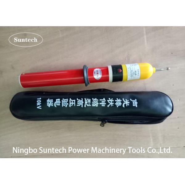 8000mm Electronic Electroscope 500KV Construction Tower Erection Tools